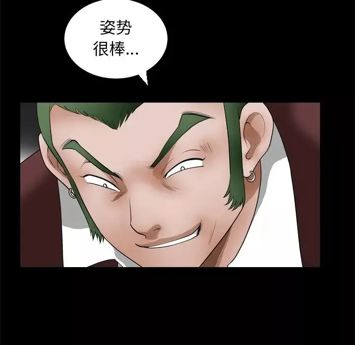 後娜第7话