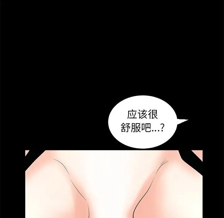 后娜第7话
