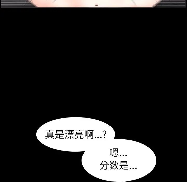 後娜第7话