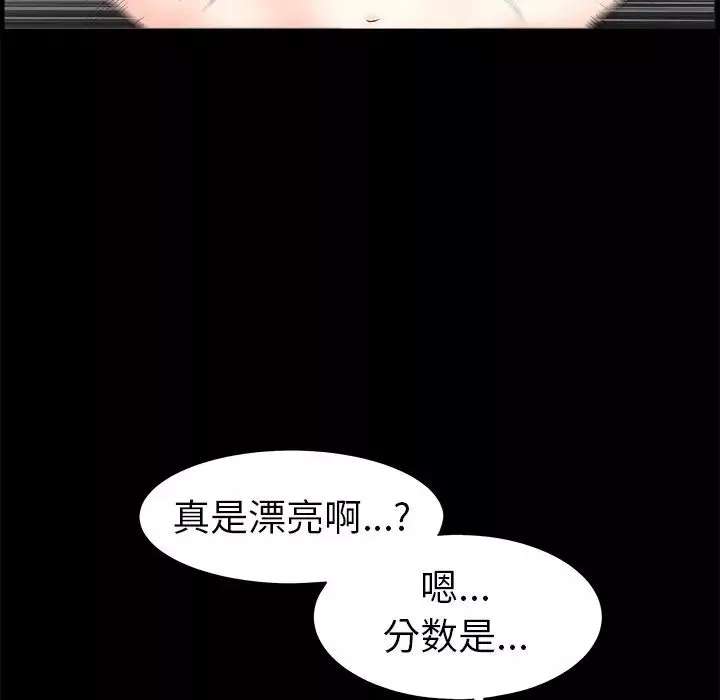後娜第7话