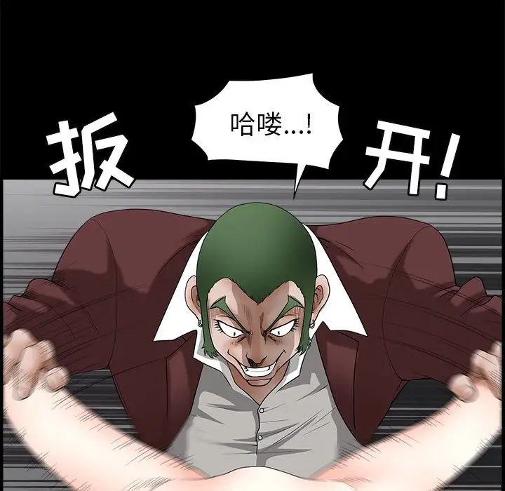 后娜第7话