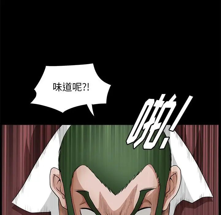 后娜第7话