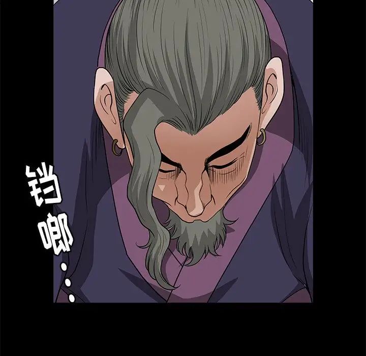 後娜第7话