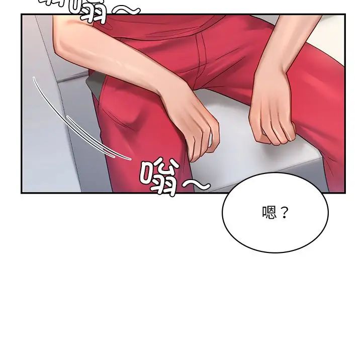 爱的游乐园第8話