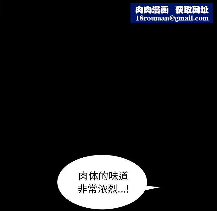 后娜第7话