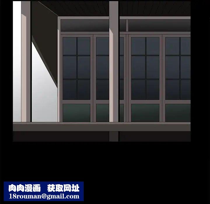 后娜第7话