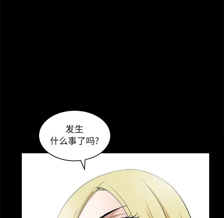 後娜第7话