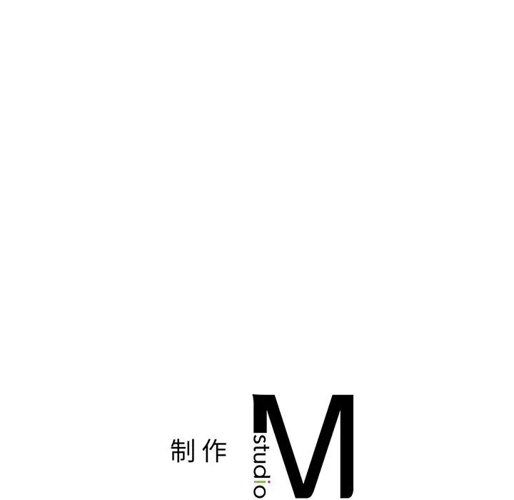 爱的游乐园第8話
