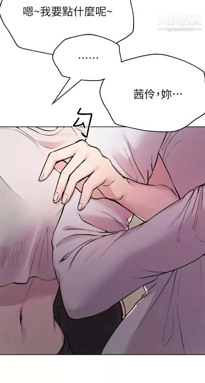 姊姊們的調教第7話-你們…做瞭嗎?