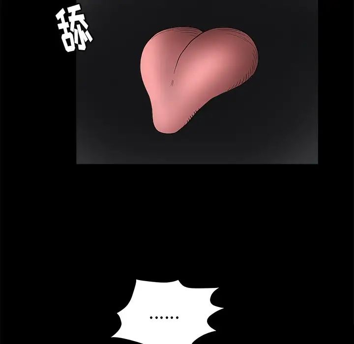 后娜第7话