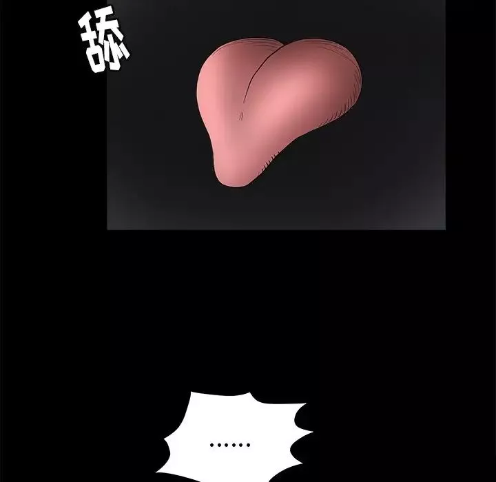 後娜第7话