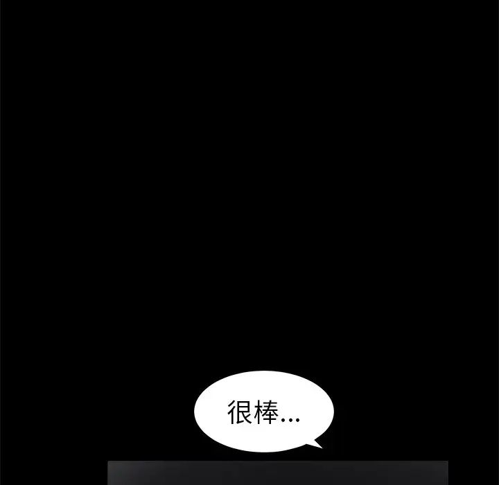 后娜第7话