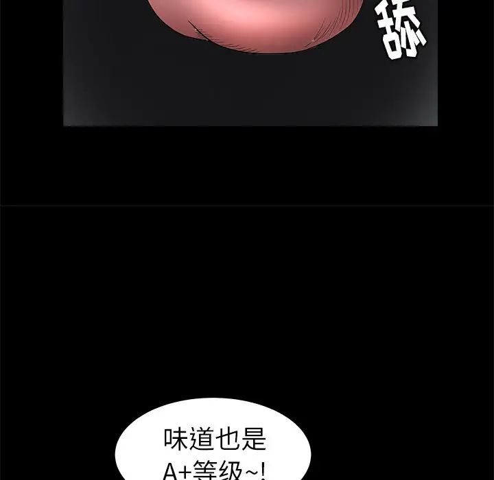 後娜第7话