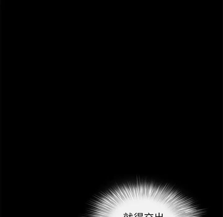 後娜第7话