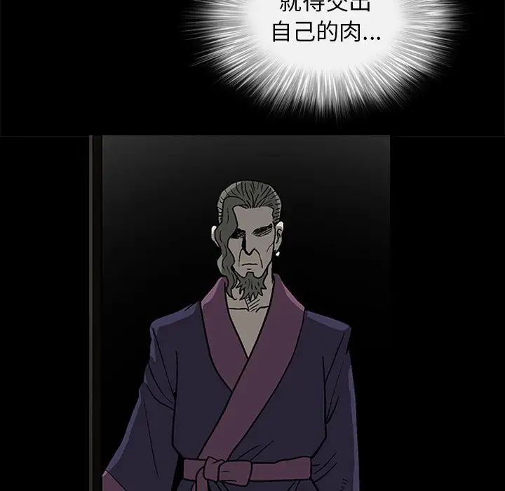 后娜第7话