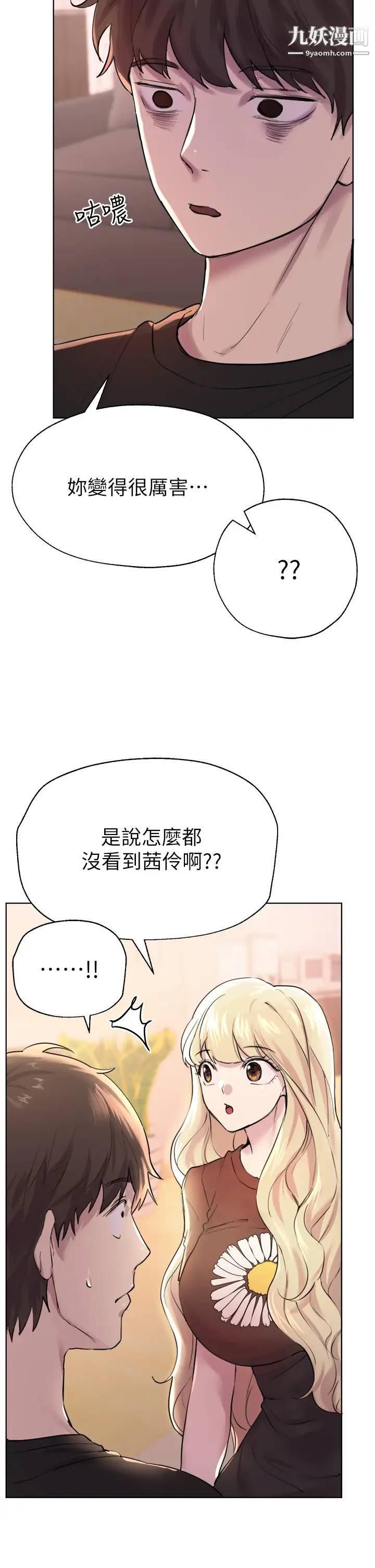 姊姊们的调教第7话-你们…做瞭吗?