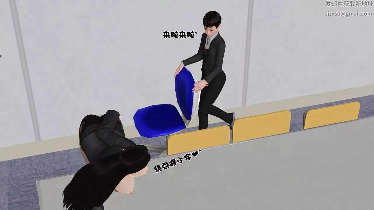 [3D]性母第26話
