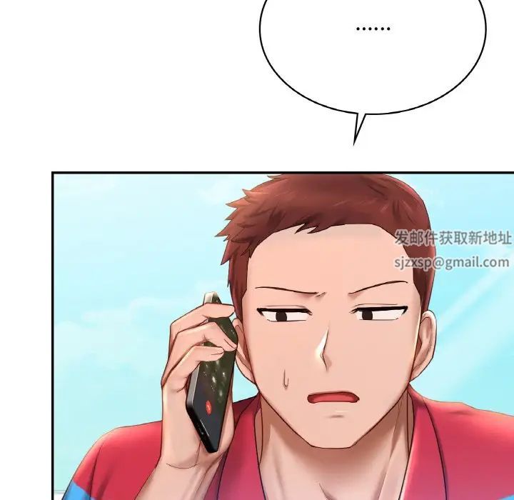 爱的游乐园第9话