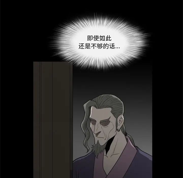 后娜第7话