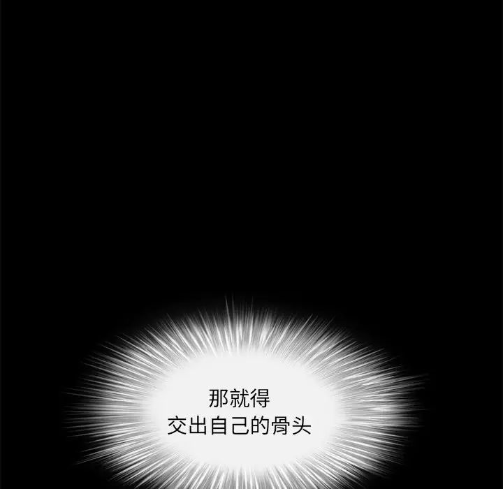 後娜第7话