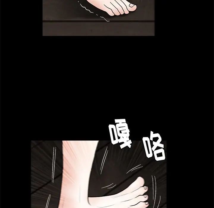 后娜第7话