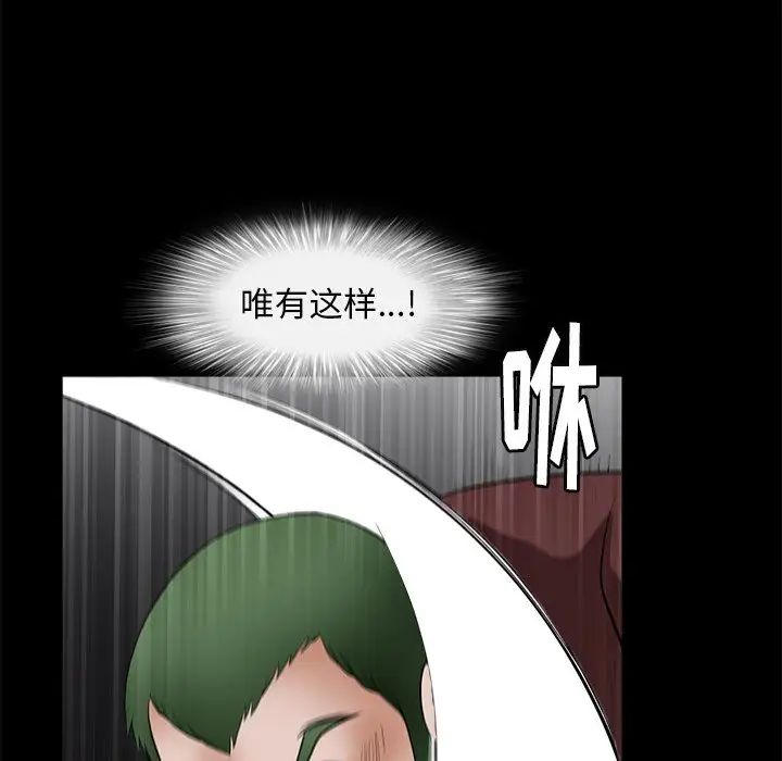 後娜第7话