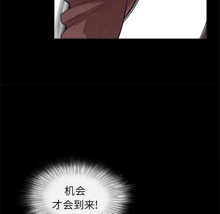 后娜第7话
