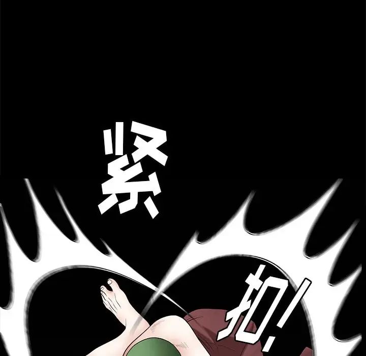 后娜第7话
