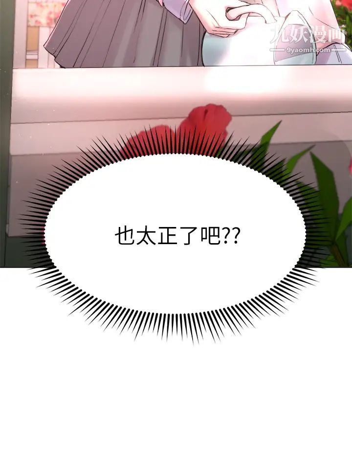 姊姊们的调教第7话-你们…做瞭吗?