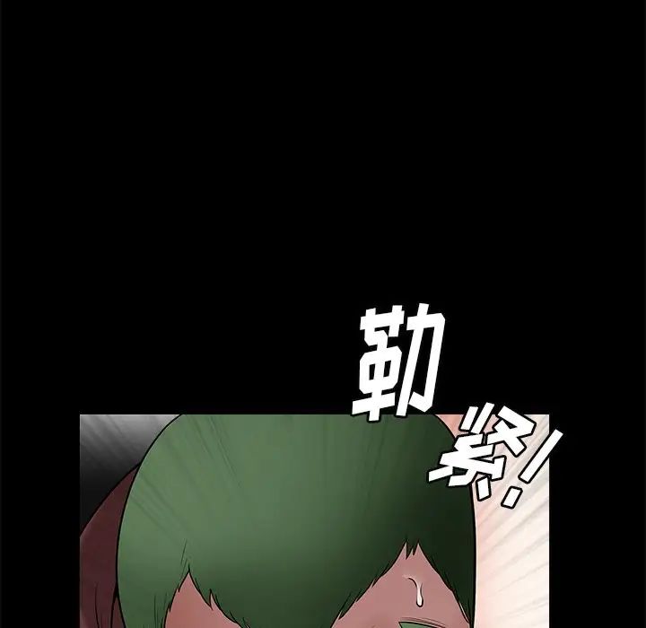 后娜第7话