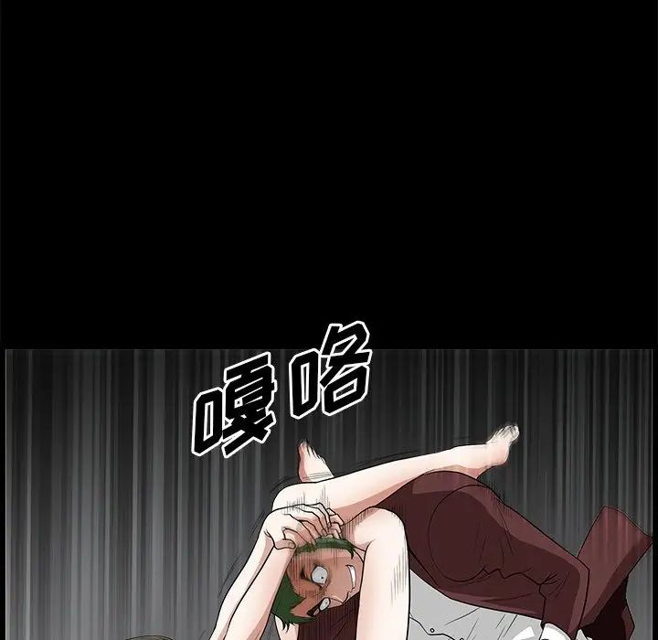 后娜第7话