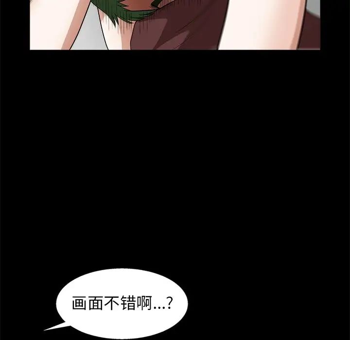 後娜第7话