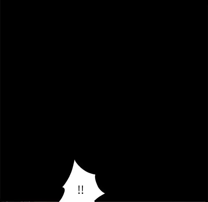 后娜第7话