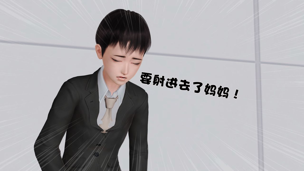 [3D]性母第27話