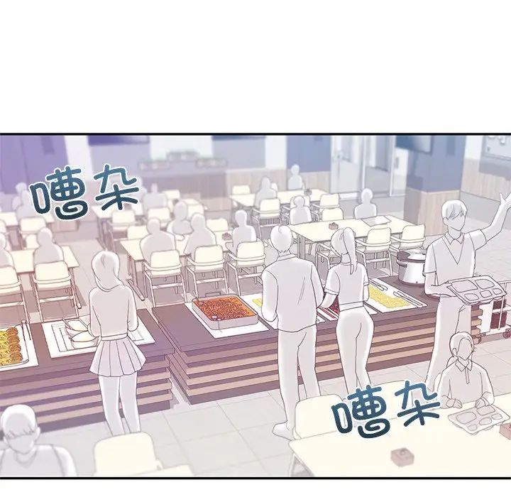 爱的游乐园第9話