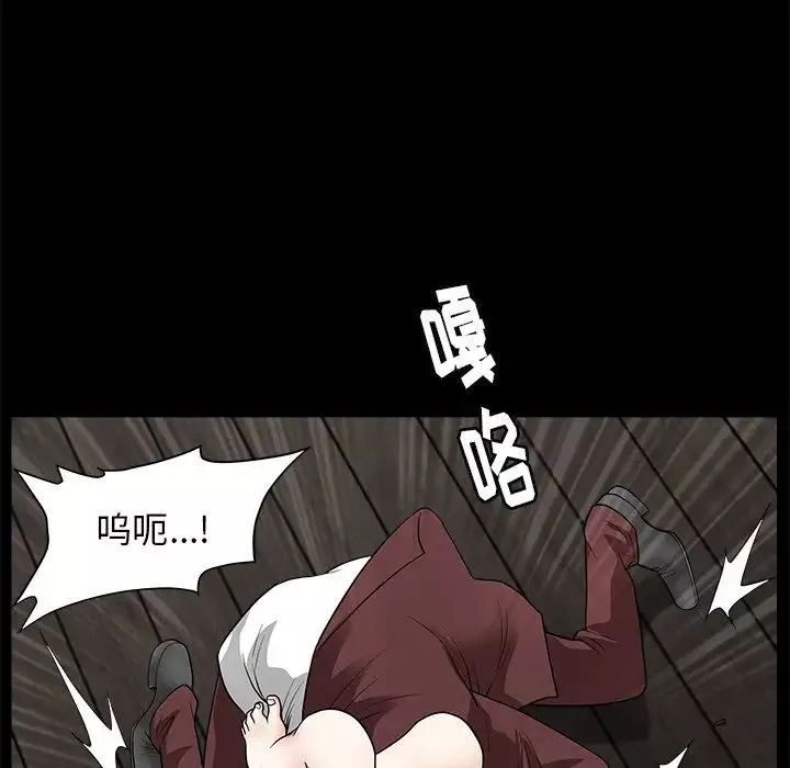 後娜第7话