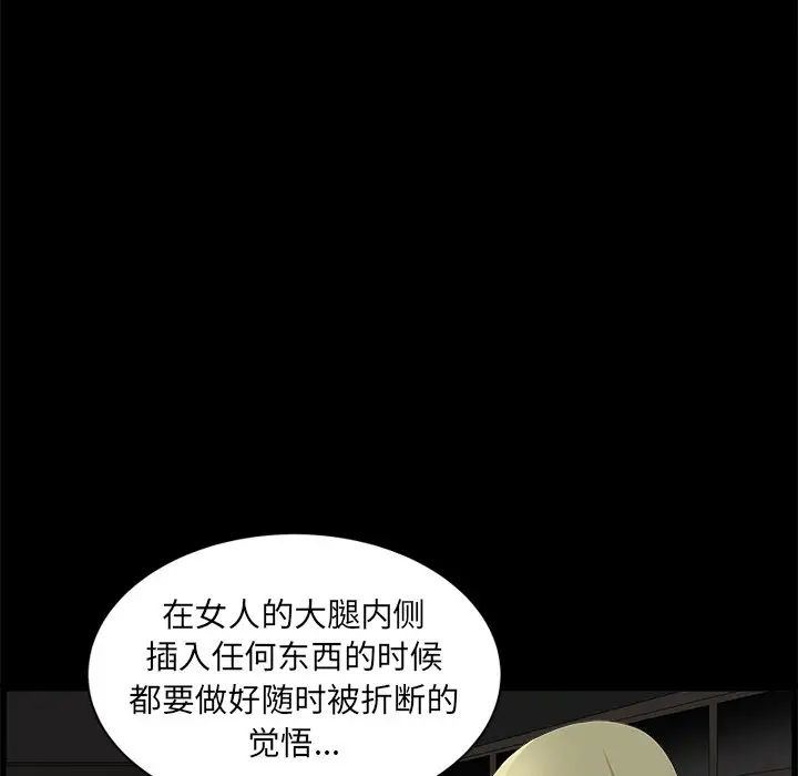 後娜第7话