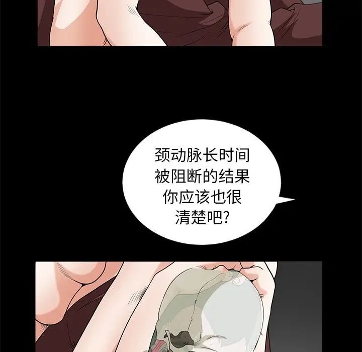 後娜第7话