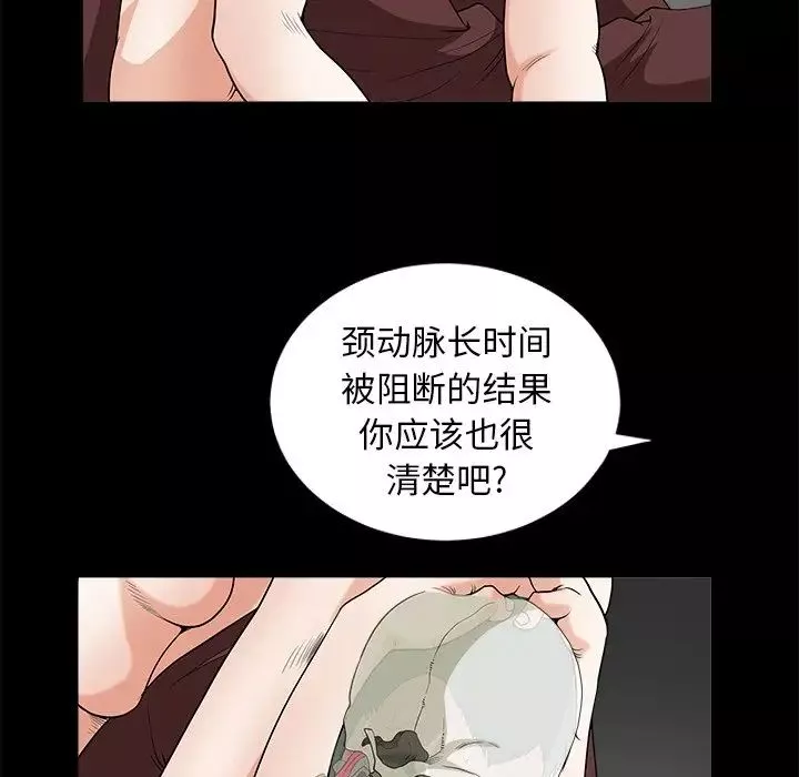 後娜第7话