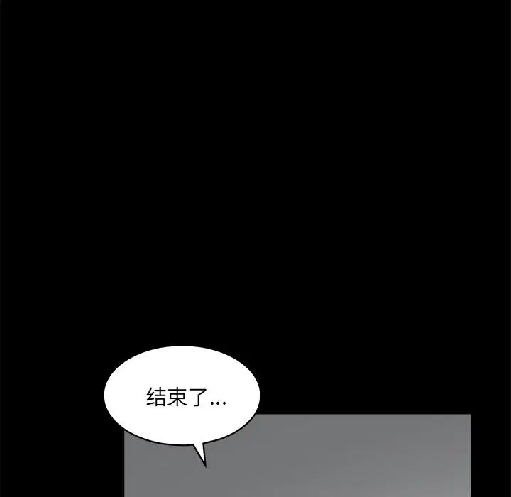 后娜第7话