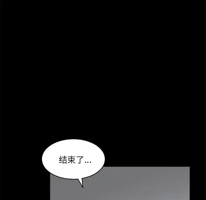 後娜第7话