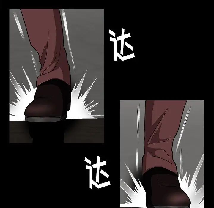 後娜第7话