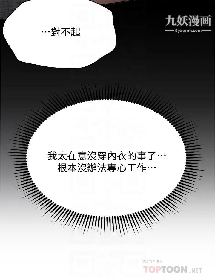 姊姊们的调教第8话-男女喝醉后会去的地方