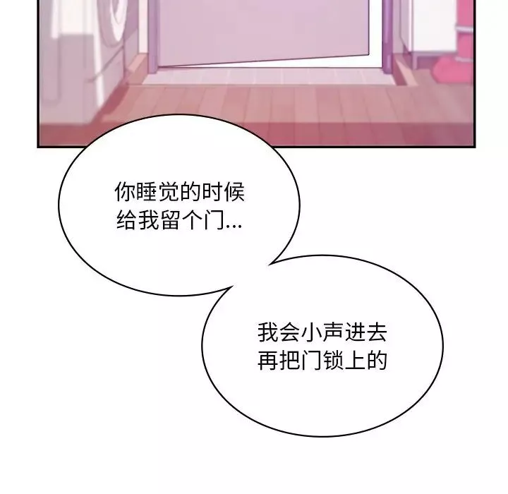 爱的游乐园第9話