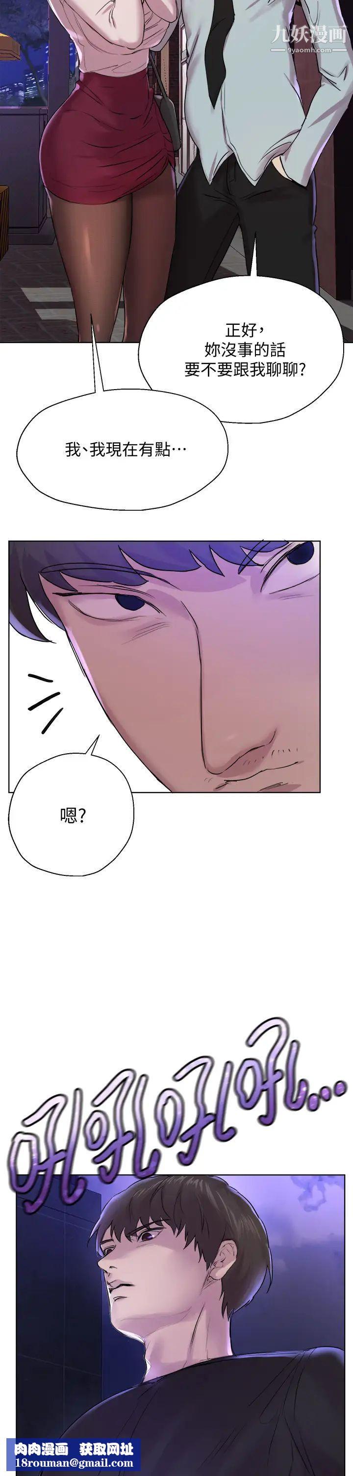 姊姊们的调教第8话-男女喝醉后会去的地方