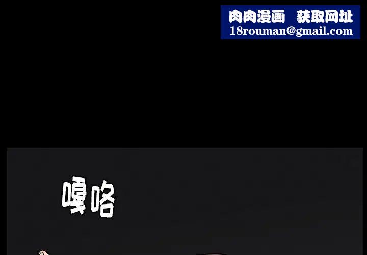 後娜第8话
