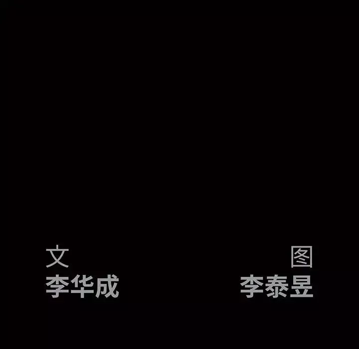 後娜第8话