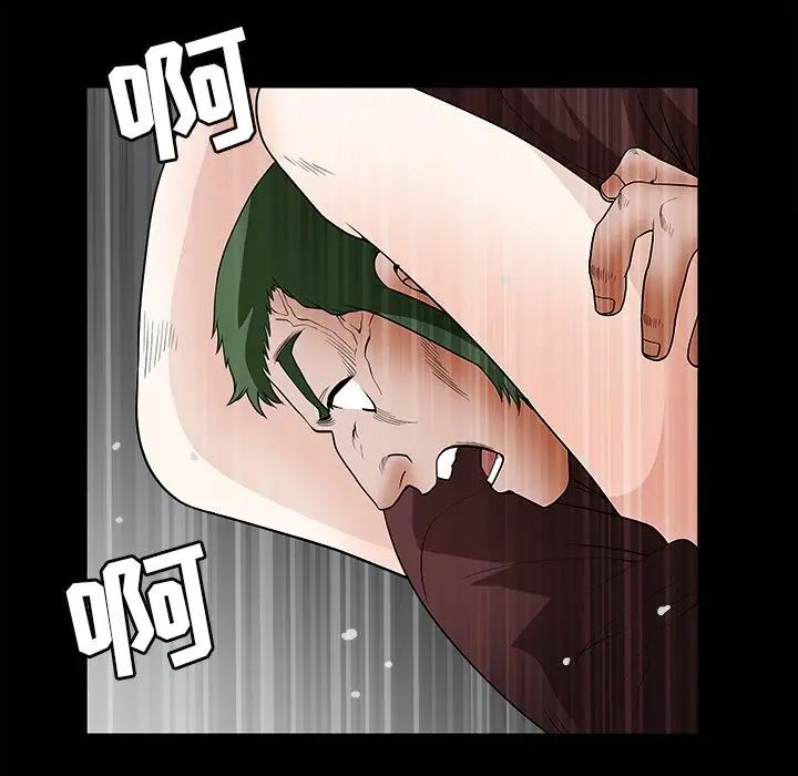 後娜第8话