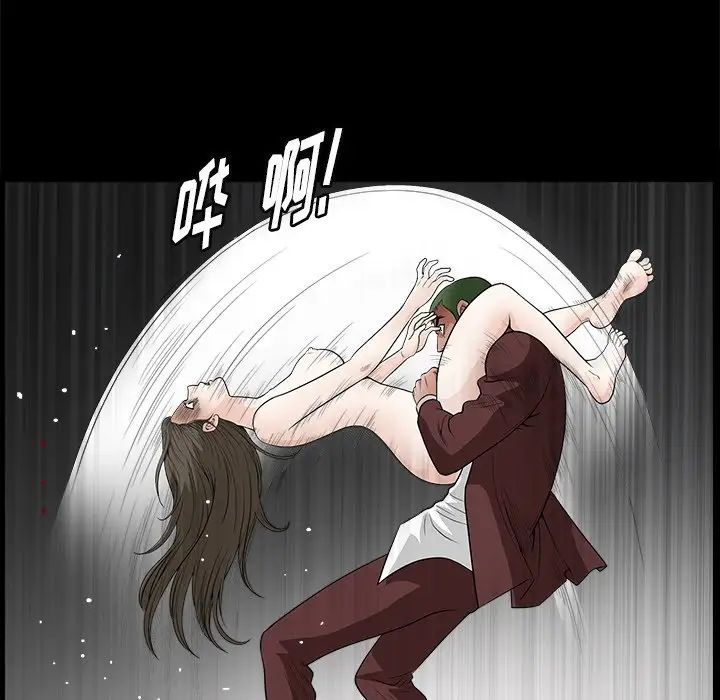 後娜第8话
