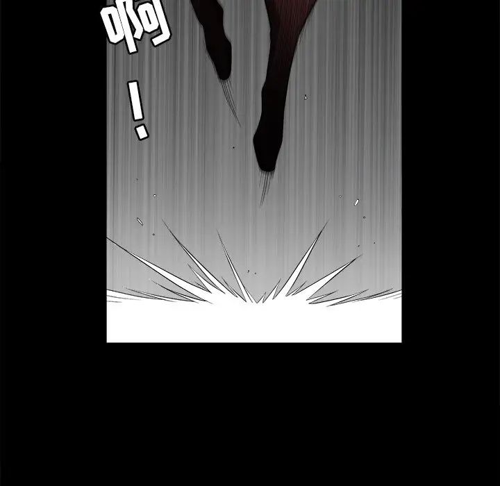 後娜第8话